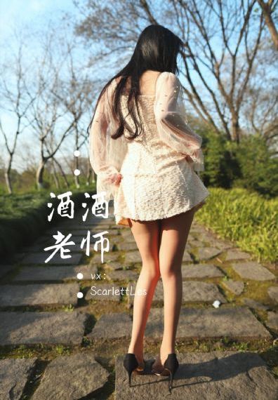 中国女人毛茸茸